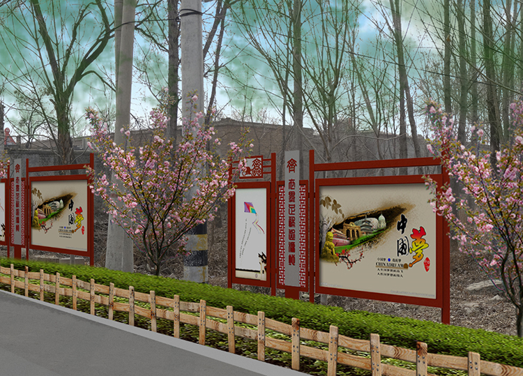 美丽乡村规划设计